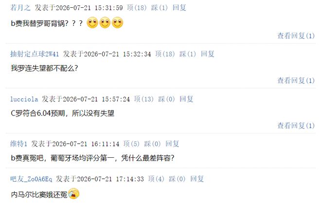 滴滴看球-RS直播看球网站
